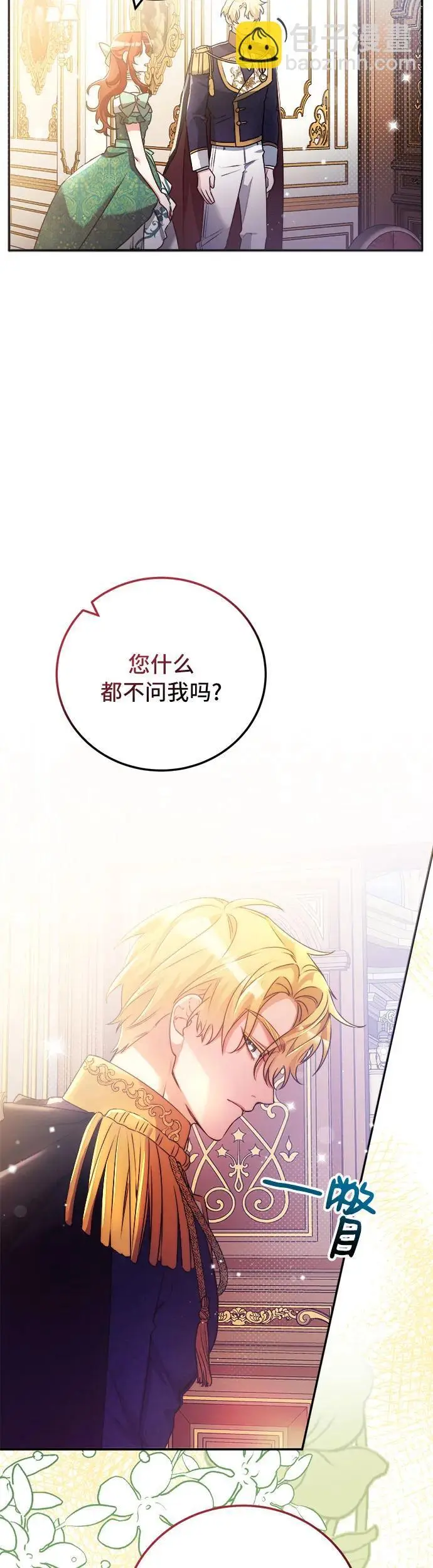 第11话20