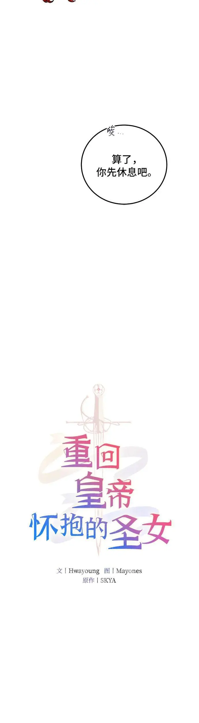 第6话9