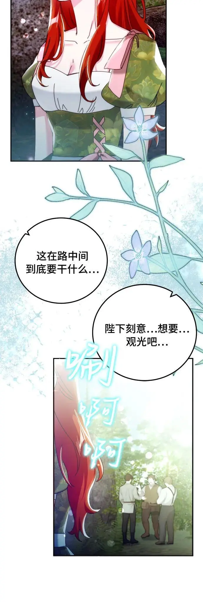第18话30