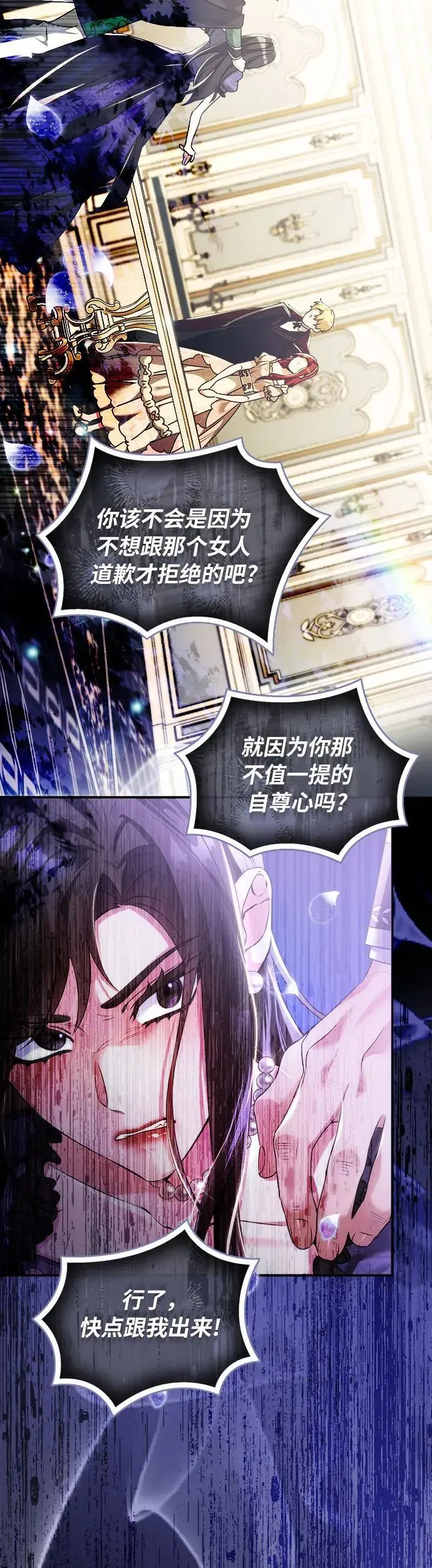 第14话43