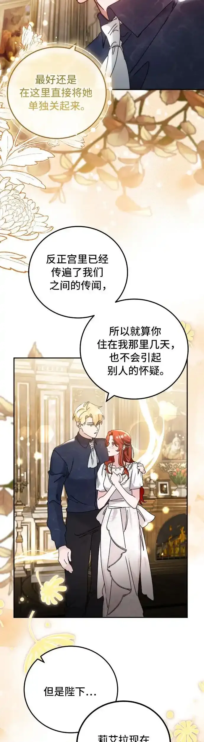 第30话15