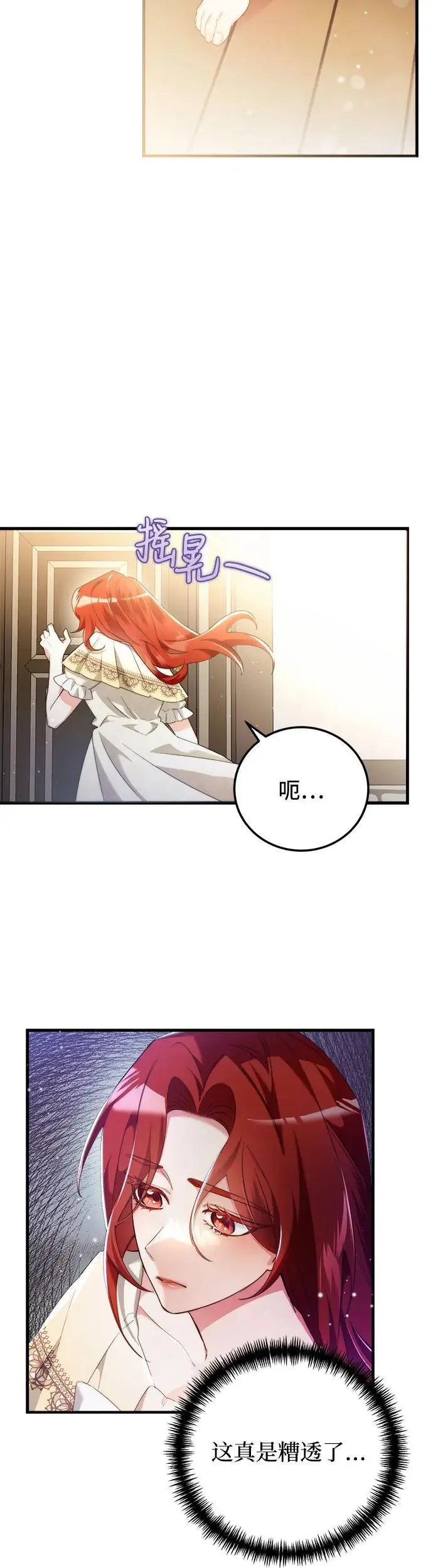 第2话39