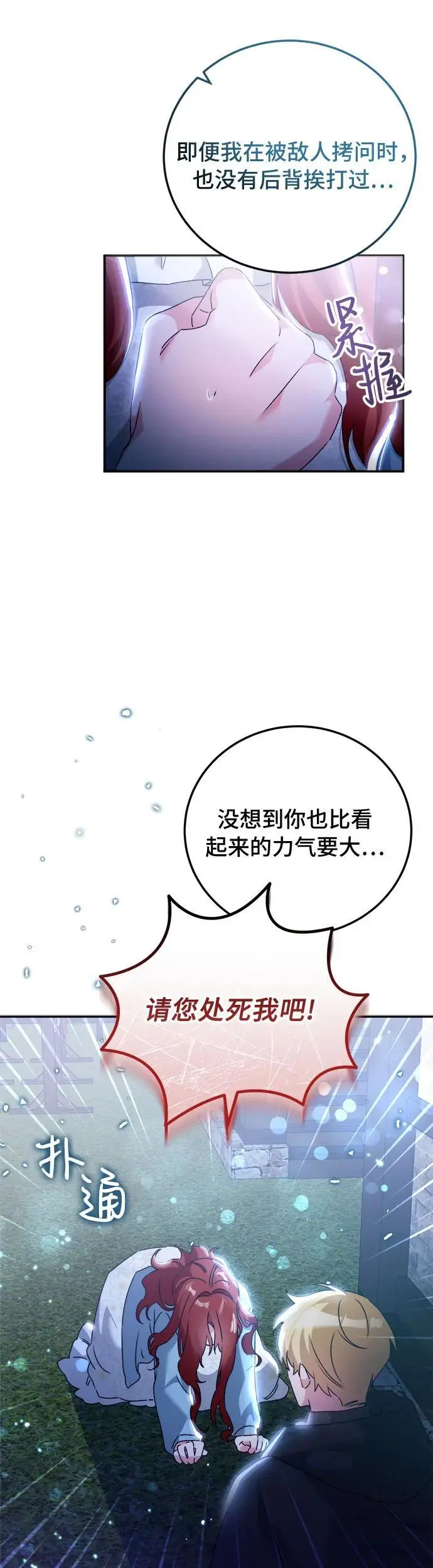 第20话15