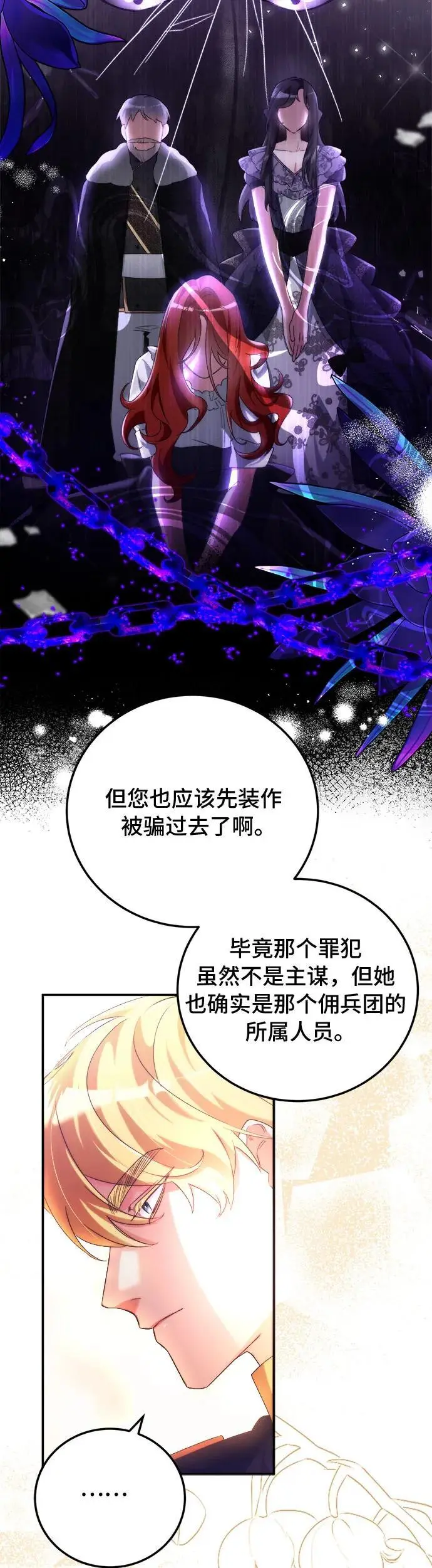 第3话32
