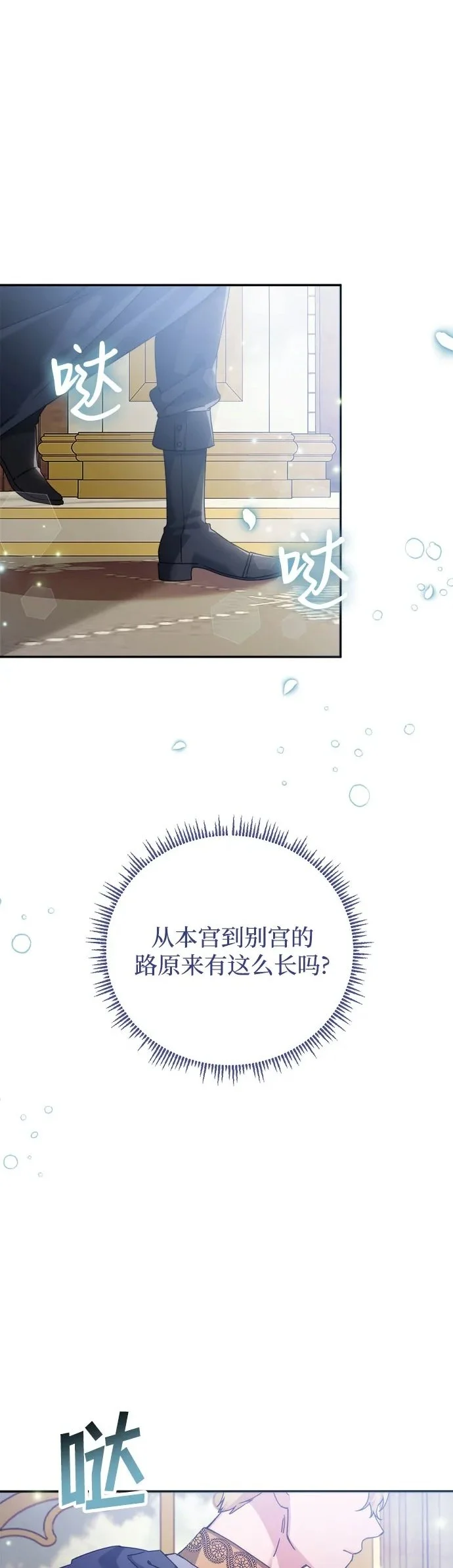 第17话1