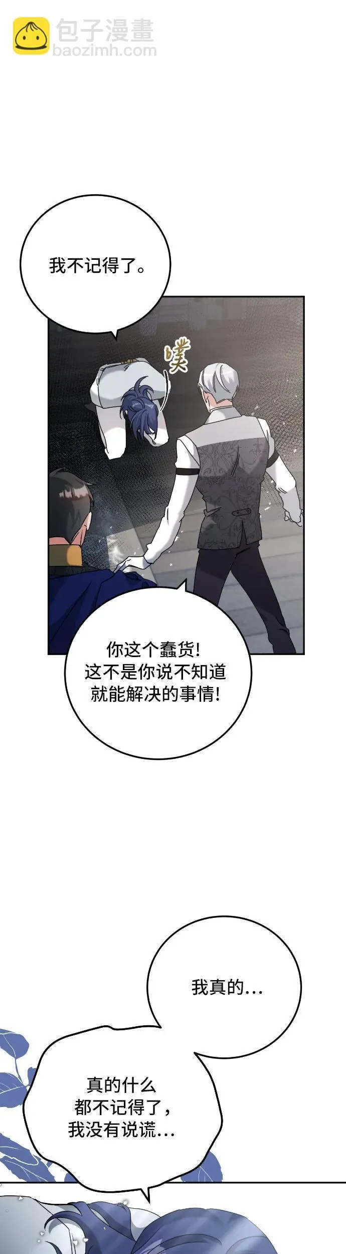 第34话10