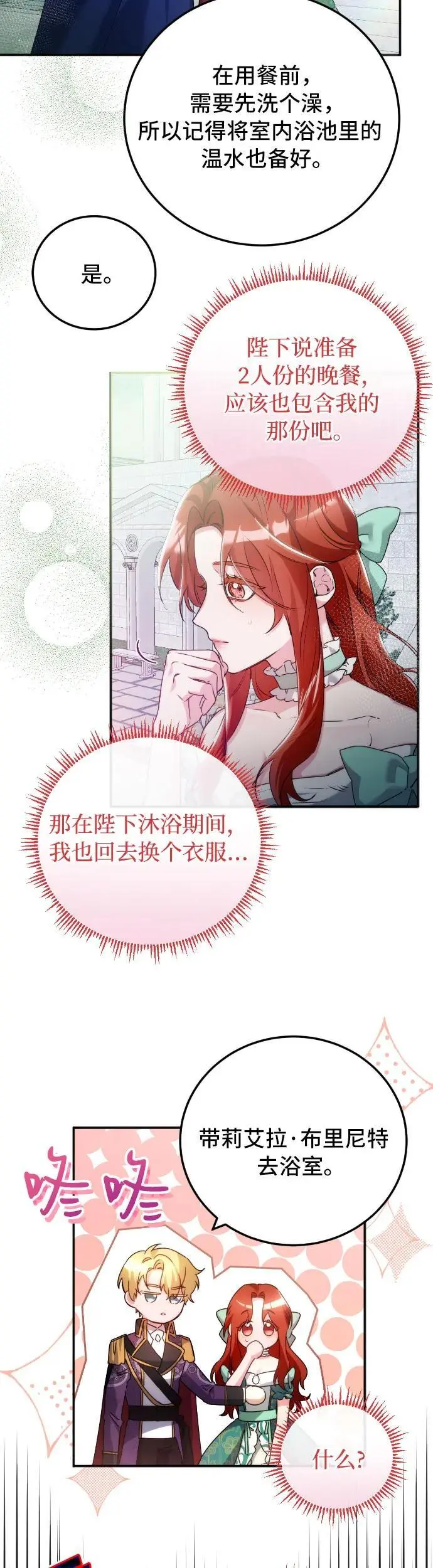 第13话27