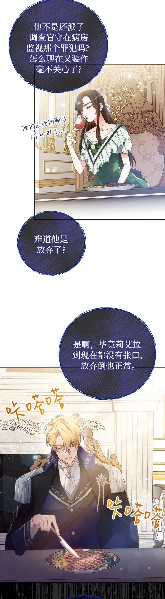 第4话15