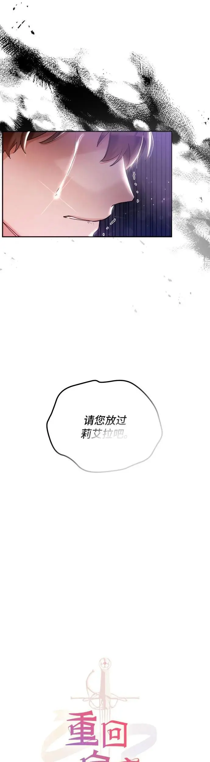 第17话15
