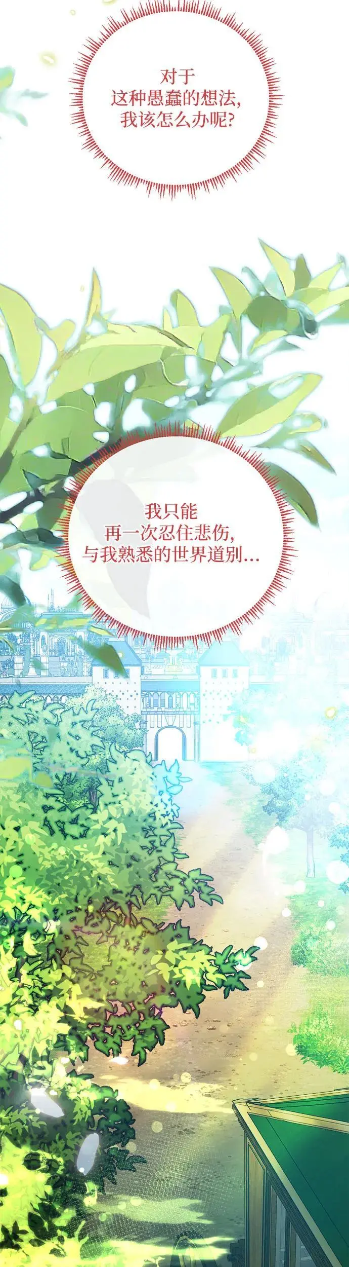 第18话22