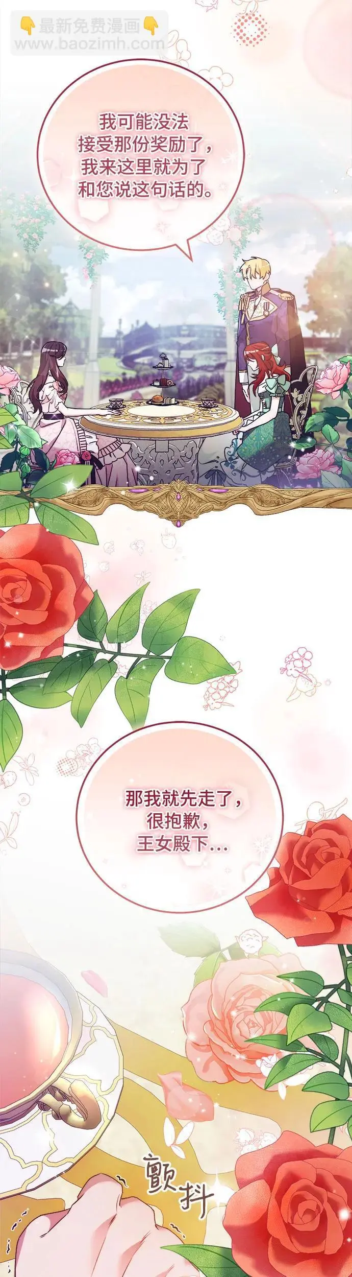 第11话16