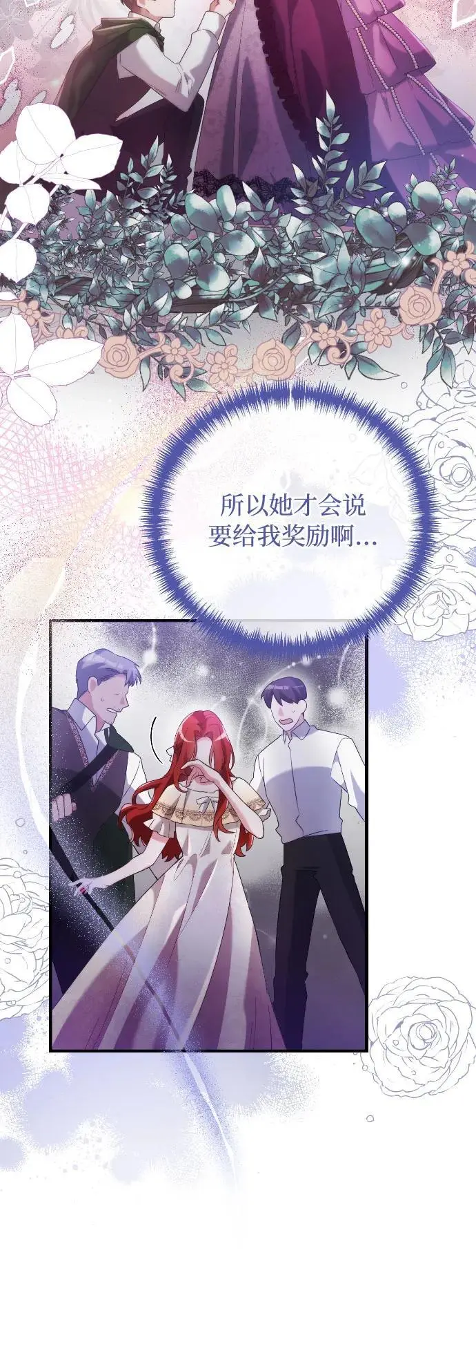 第1话76