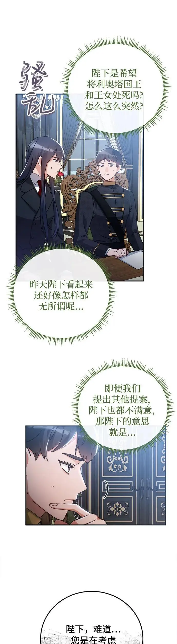 第14话14