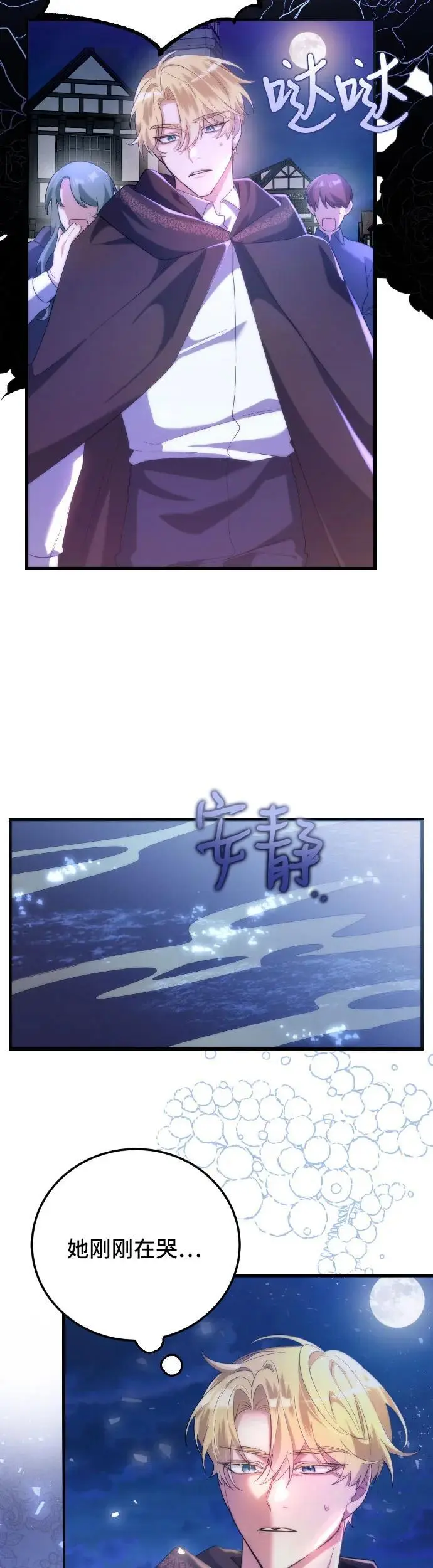 第1话85