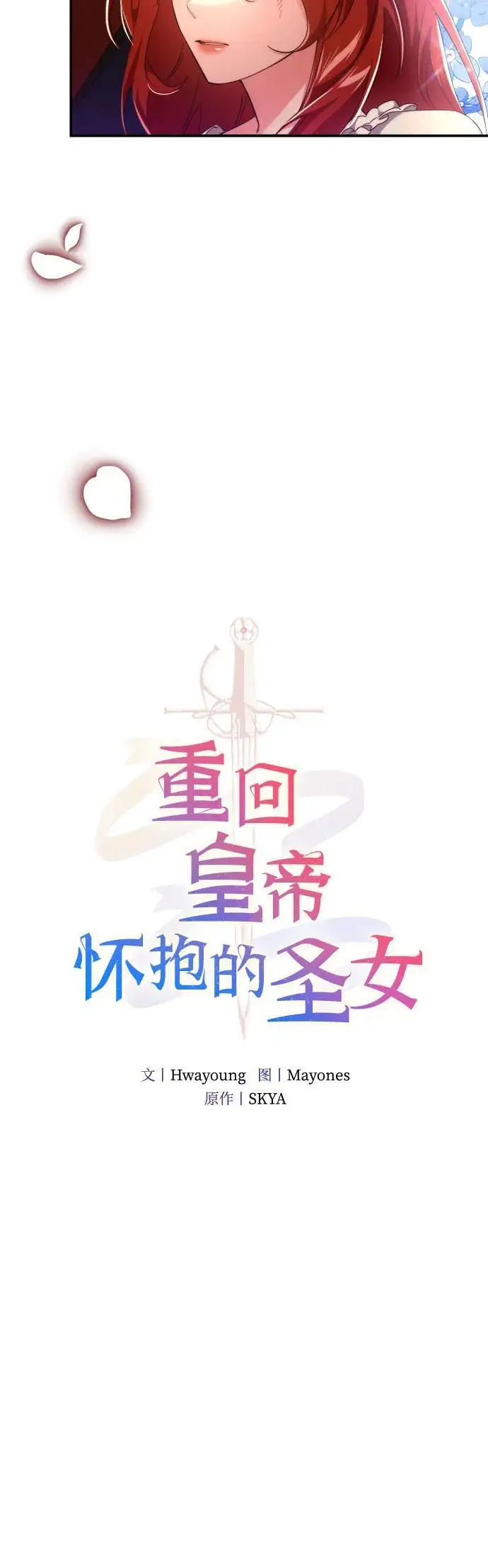 第3话21
