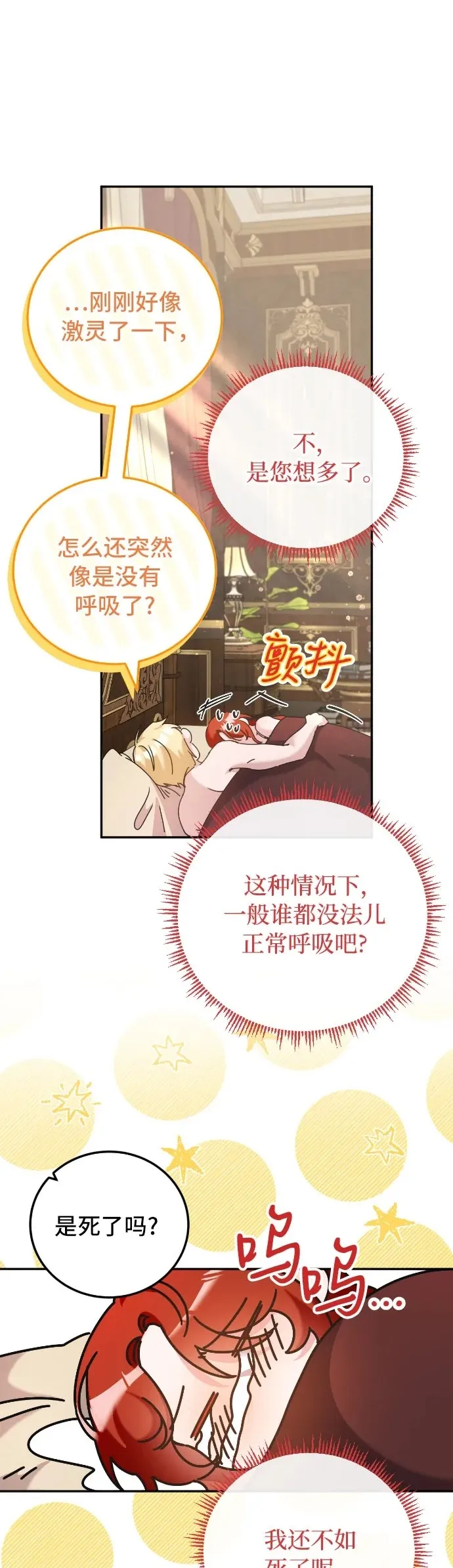 第33话5