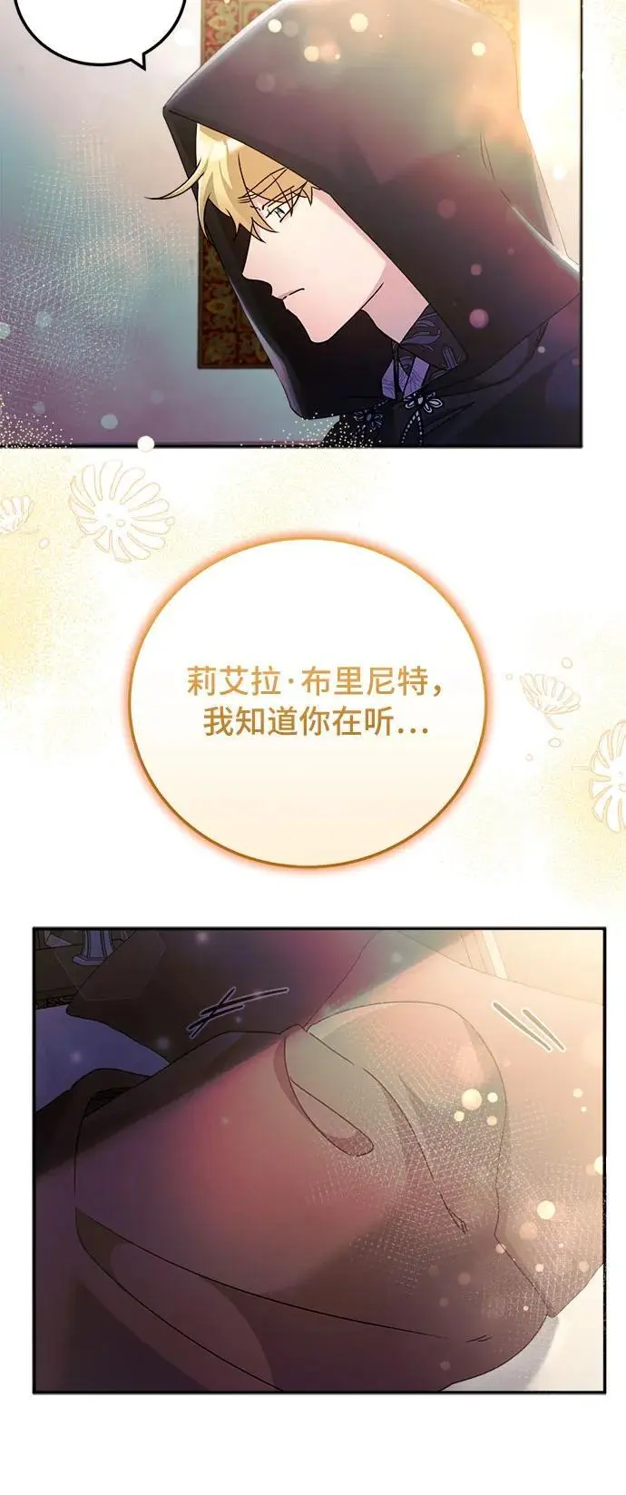 第19话46