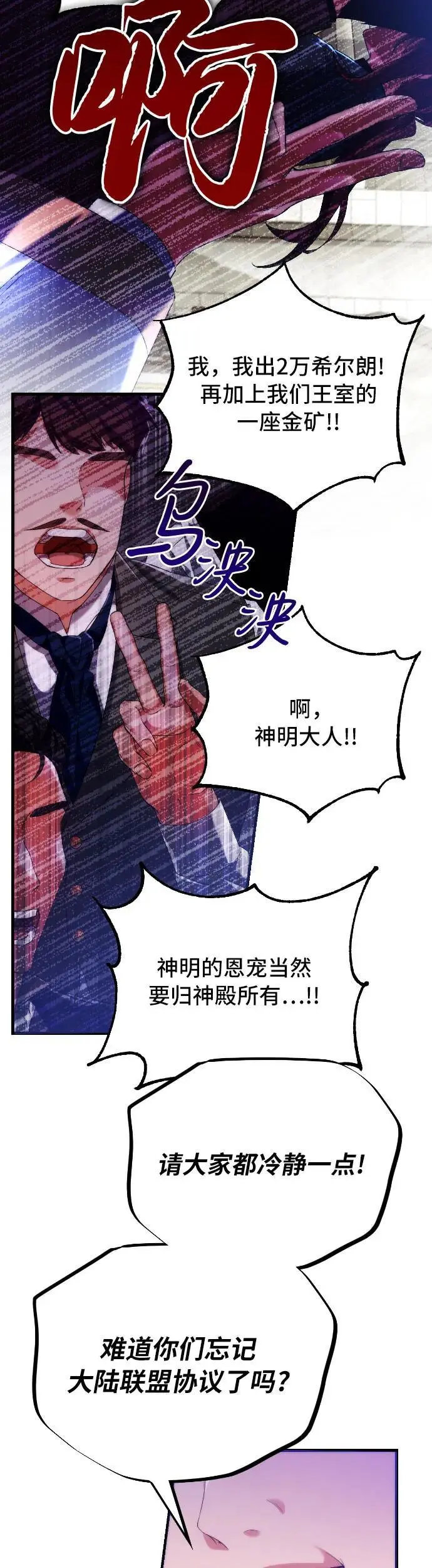 第1话5