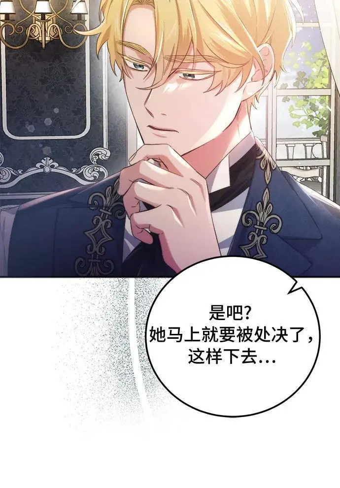 第3话47