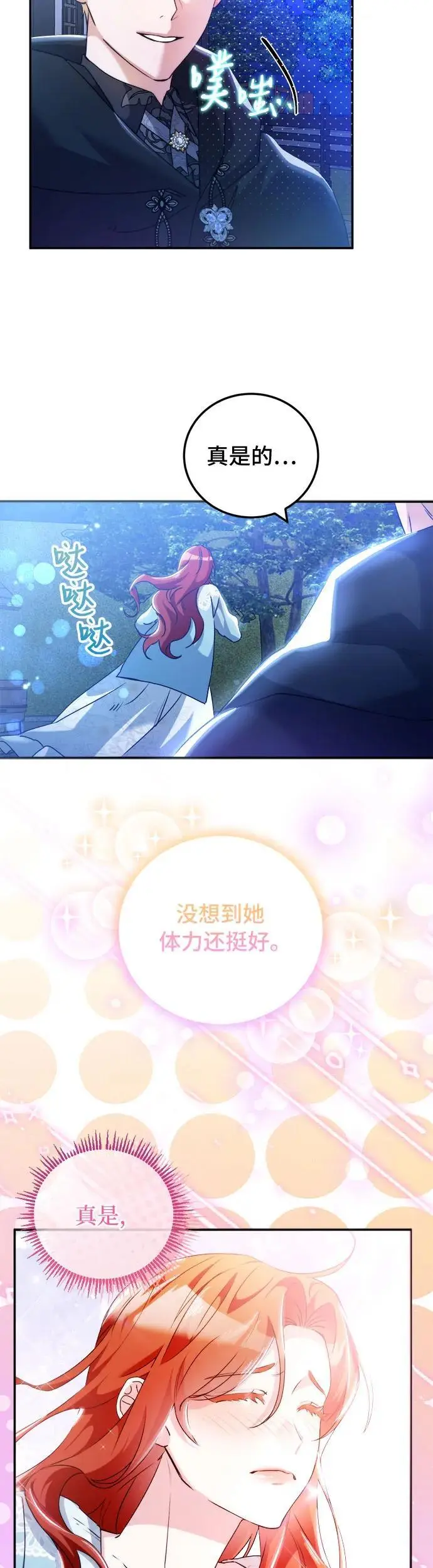 第20话43