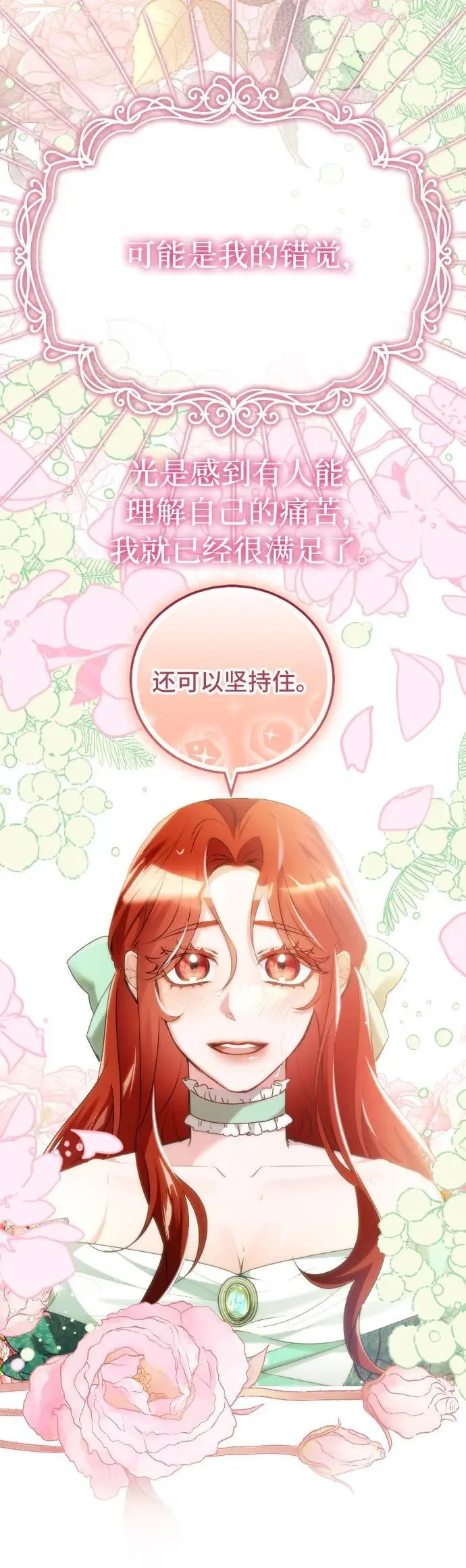 第13话21