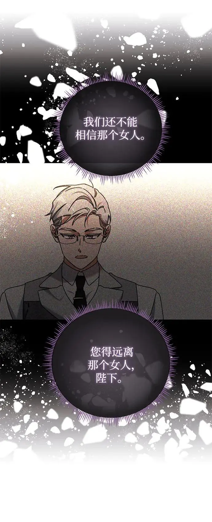 第27话35