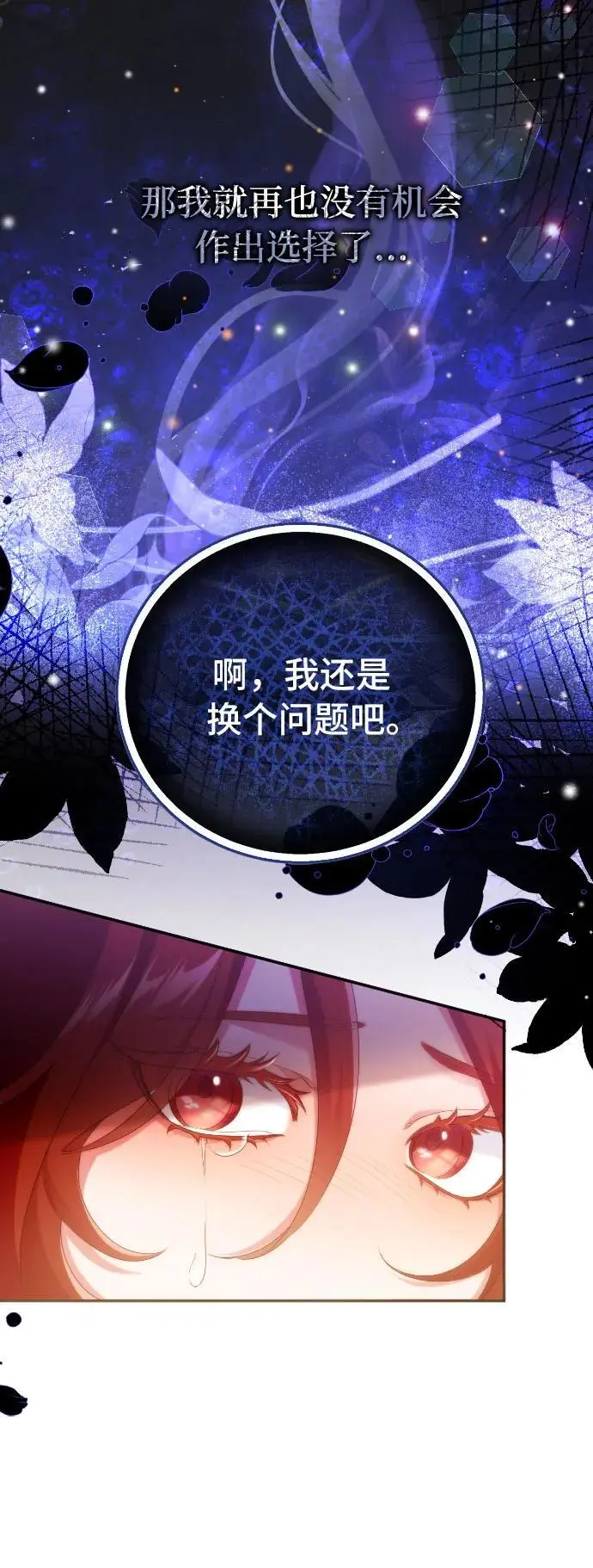 第5话33