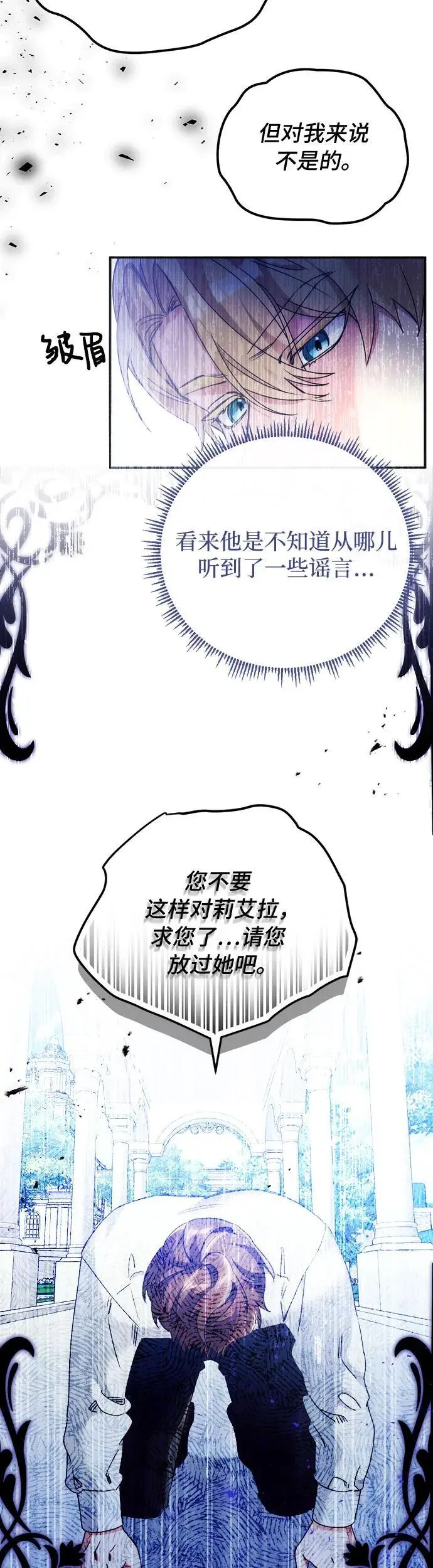 第17话18