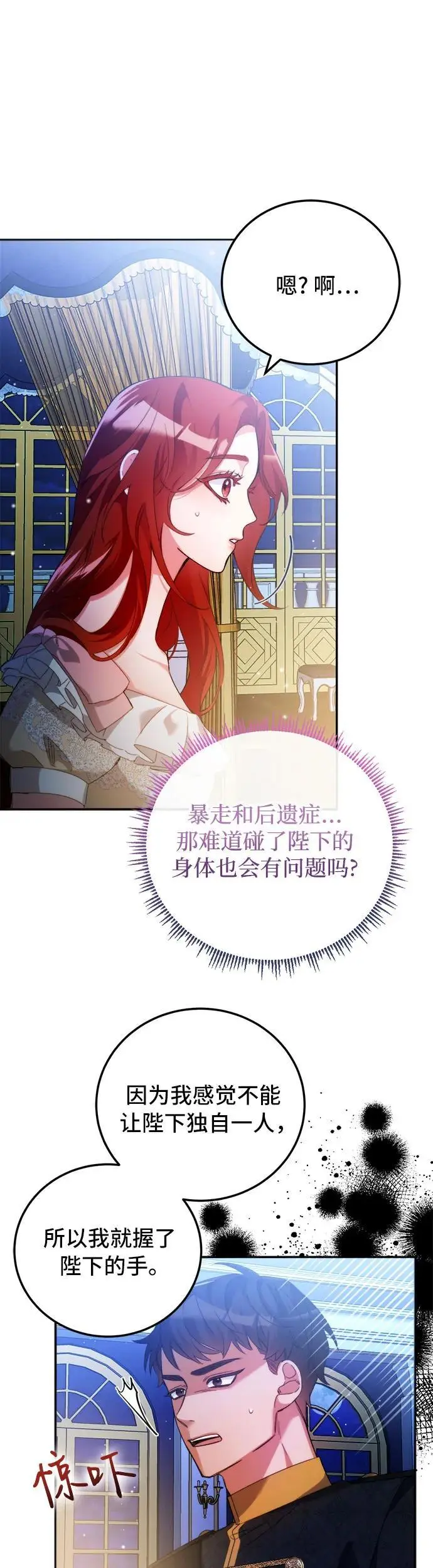 第7话41