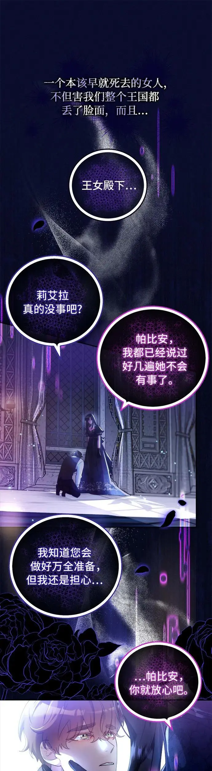 第4话33