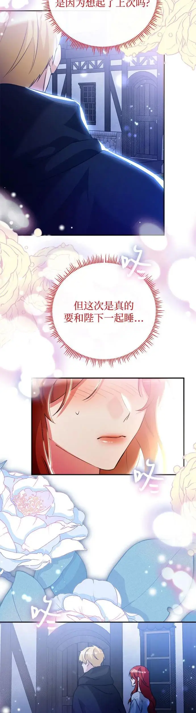 第20话39