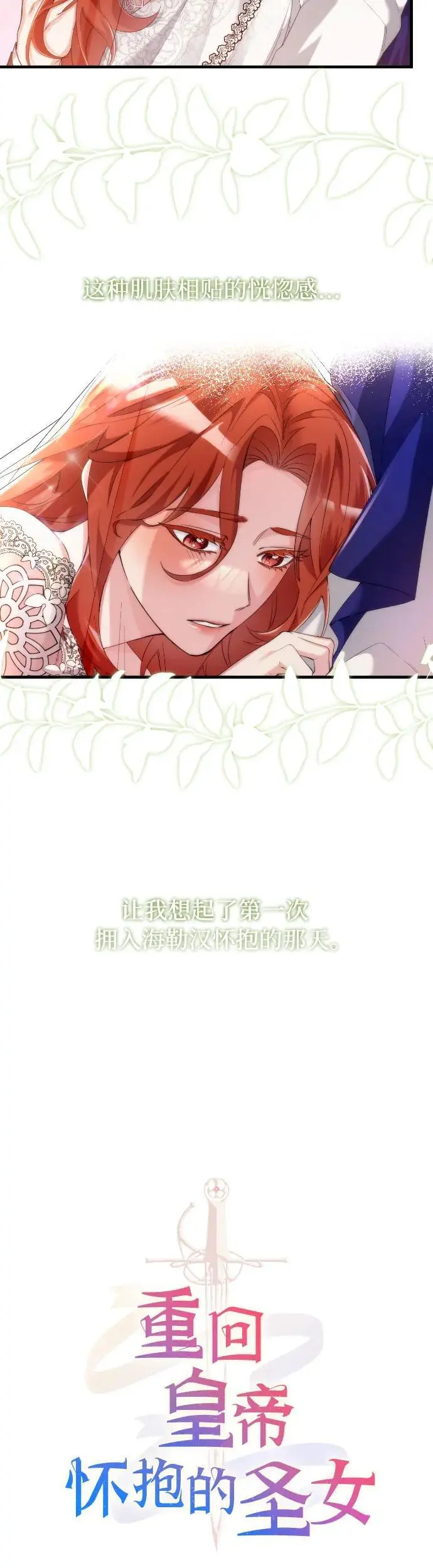 第1话21