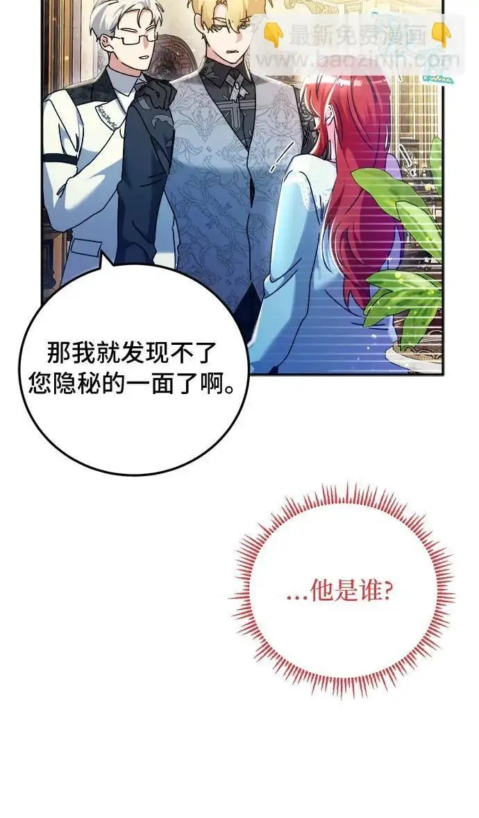 第23话35