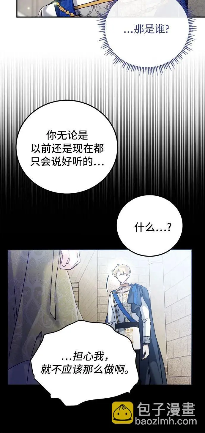 第17话4