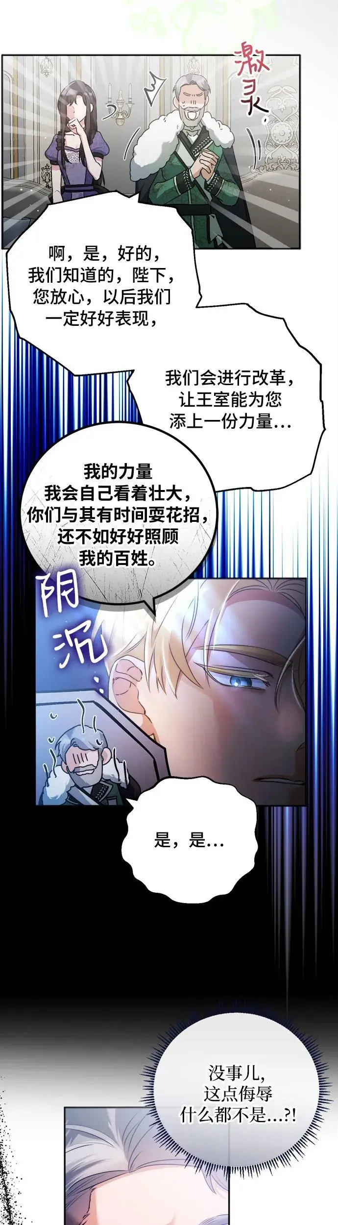 第14话28