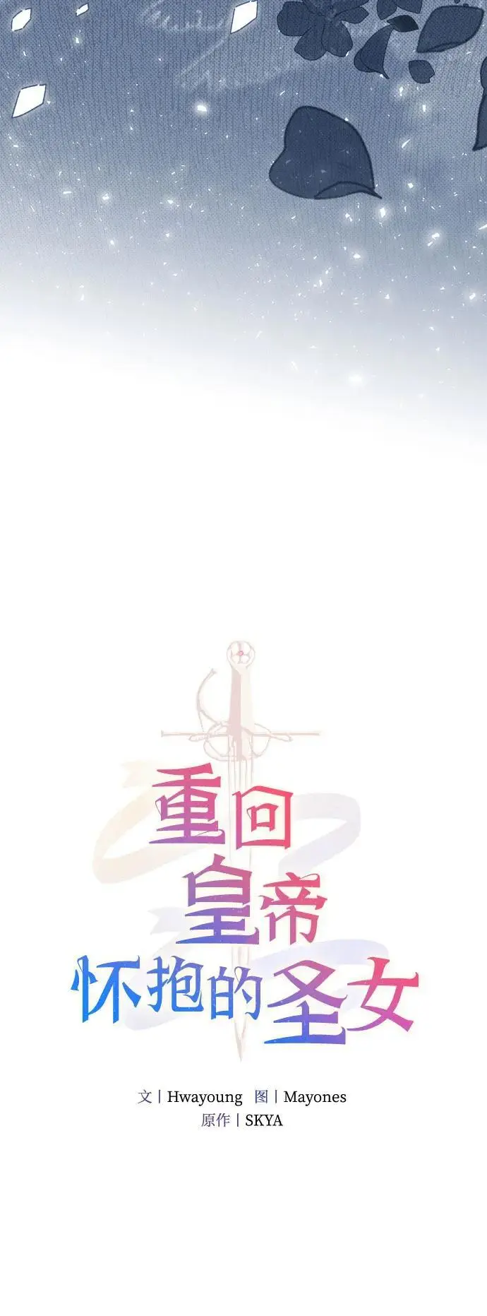 第22话7