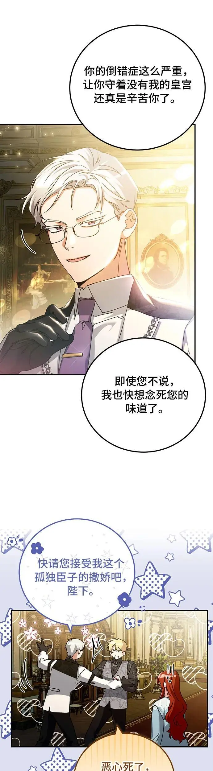 第23话36