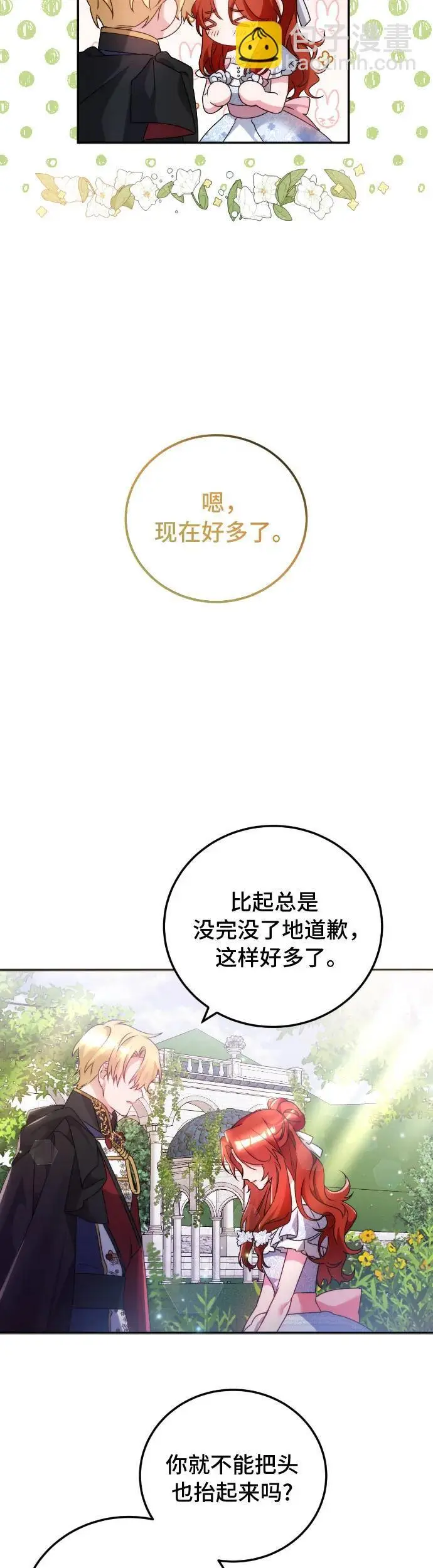 第9话39