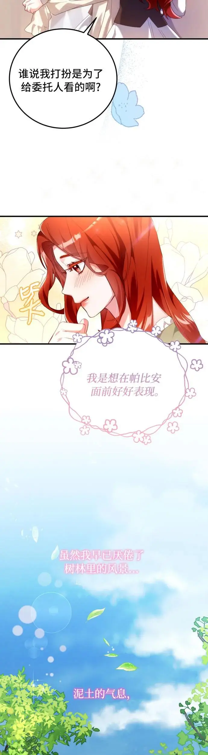第1话27