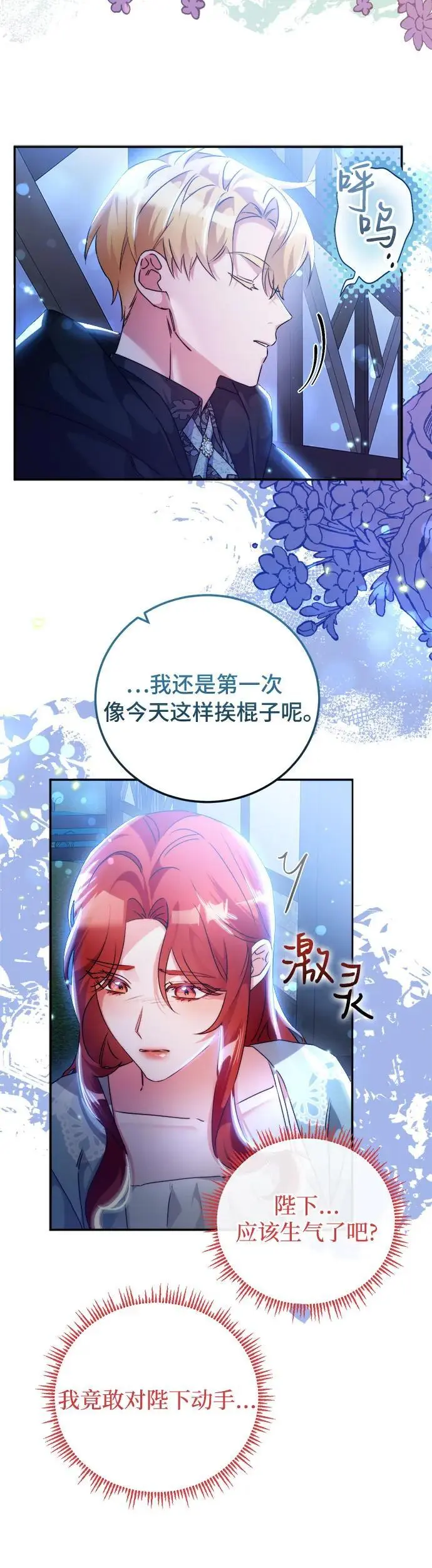 第20话14