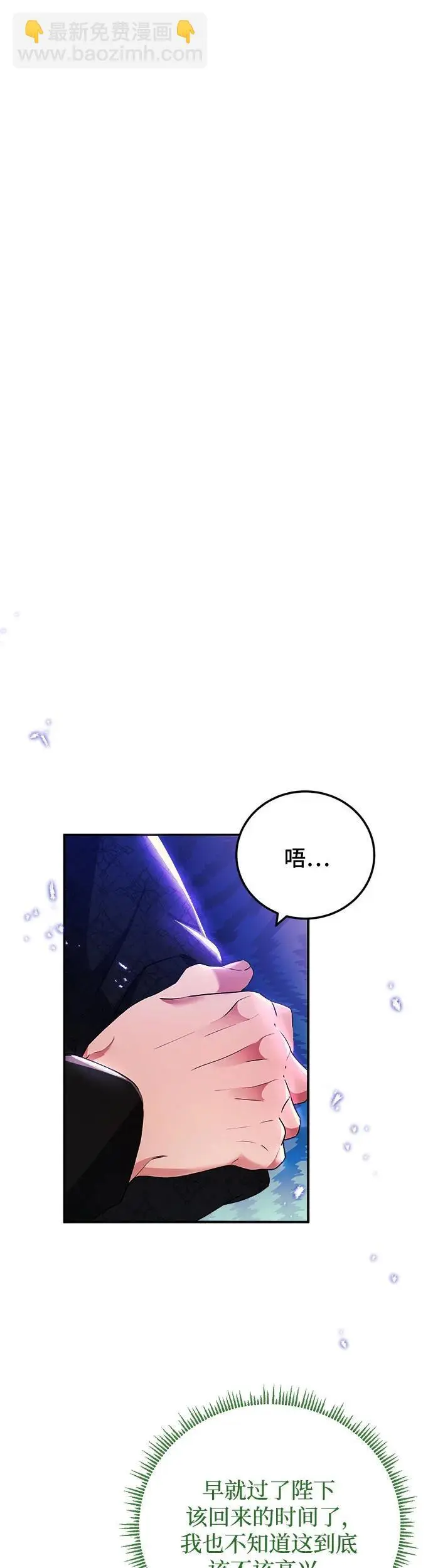 第21话28