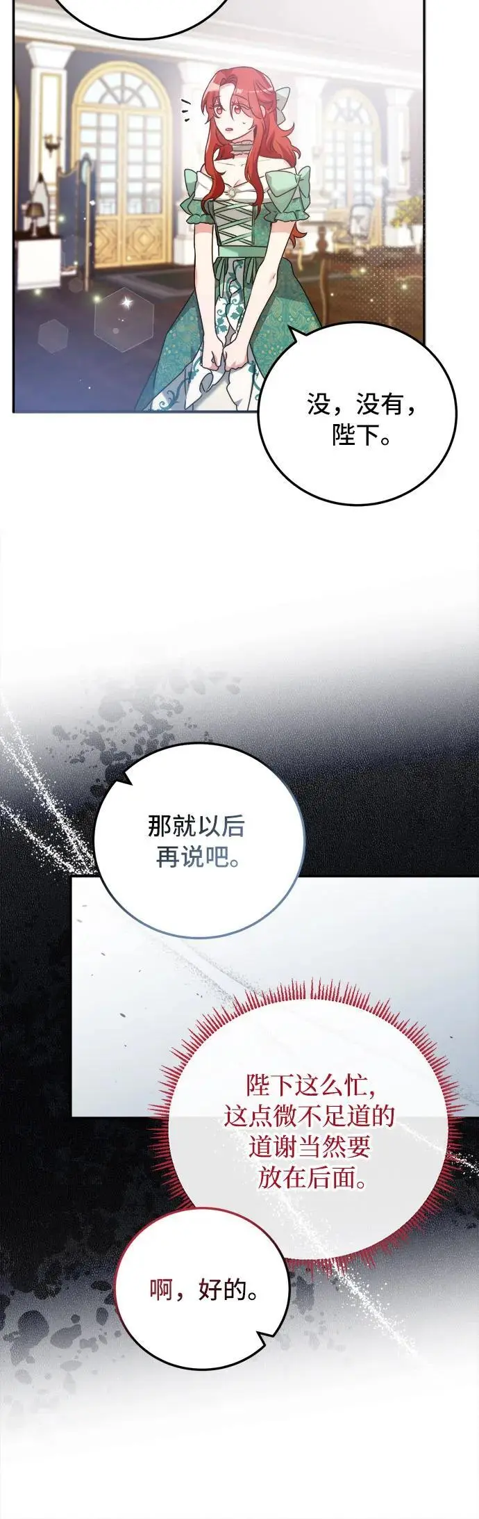 第11话44