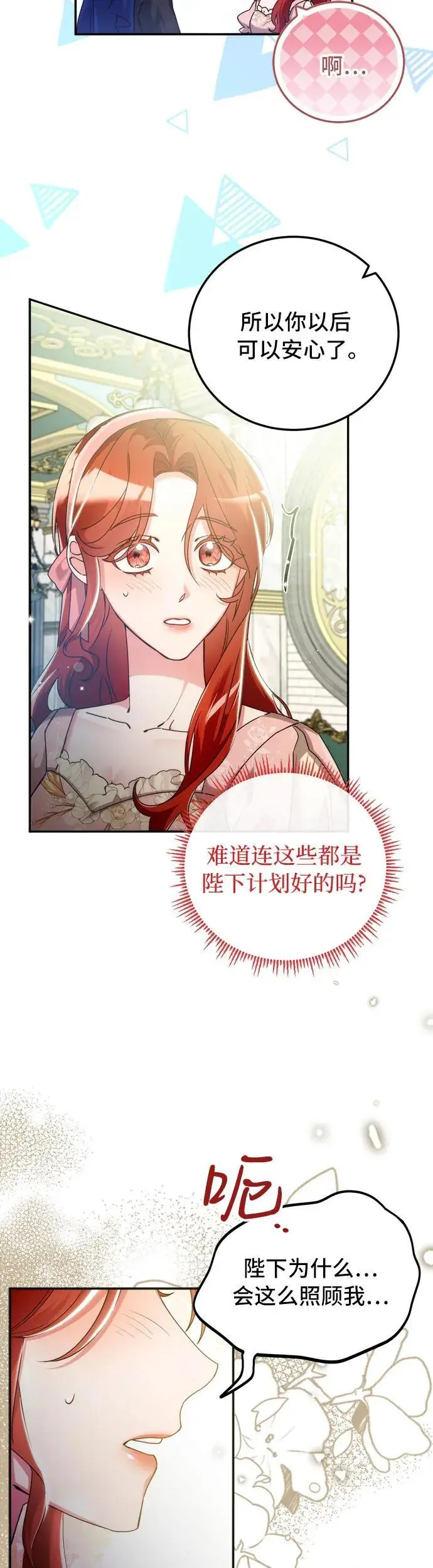 第15话12