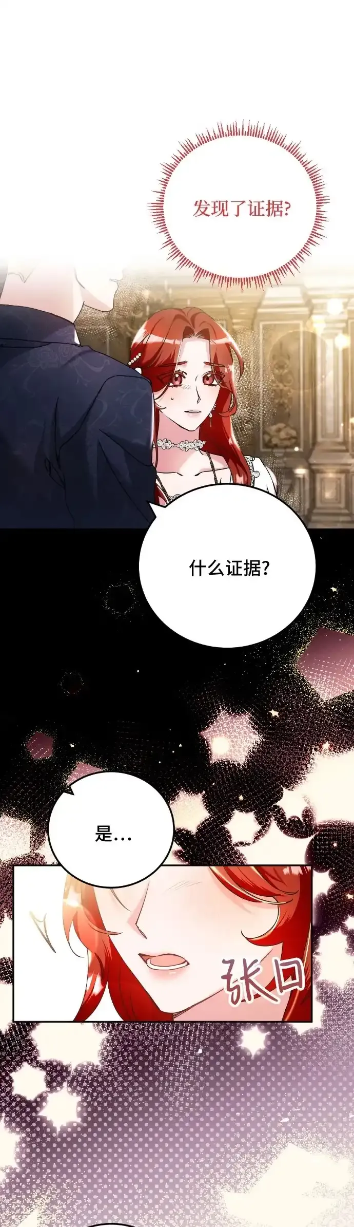第30话1