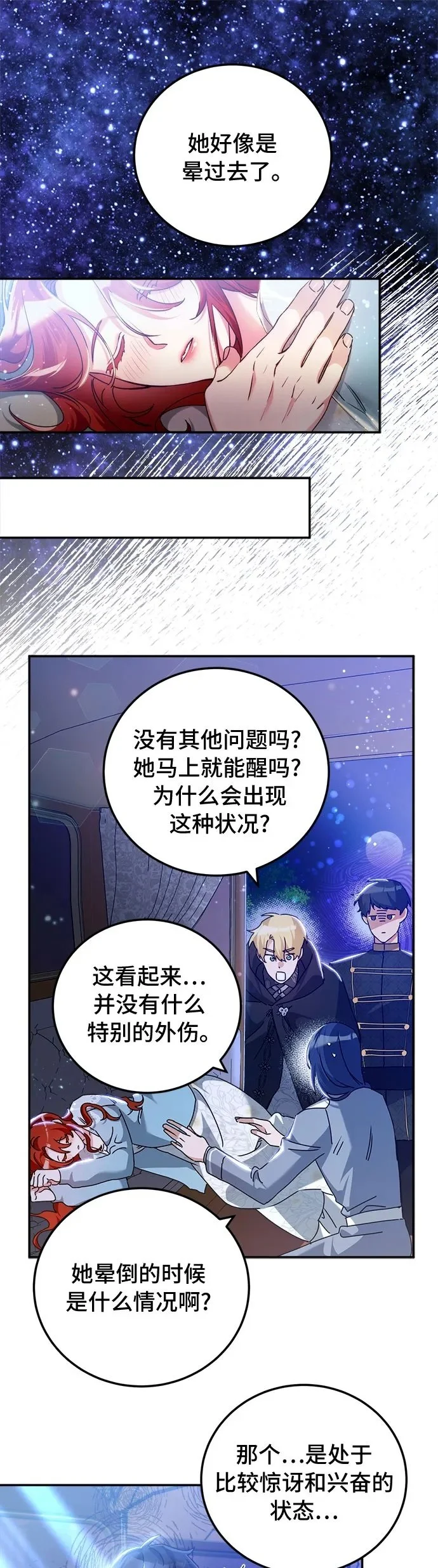 第22话1