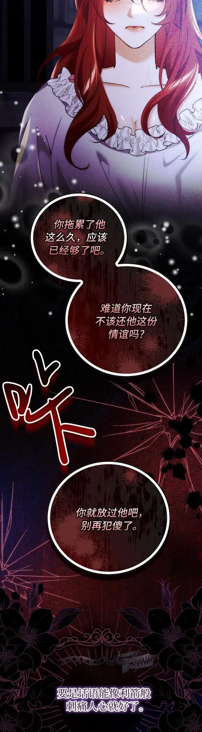 第12话35