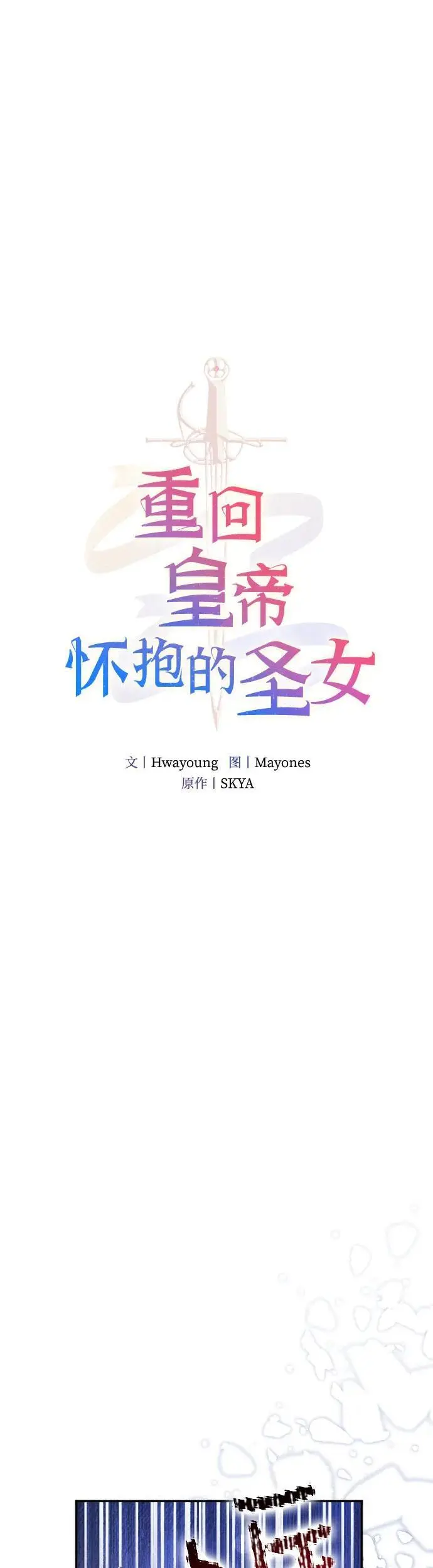第20话6