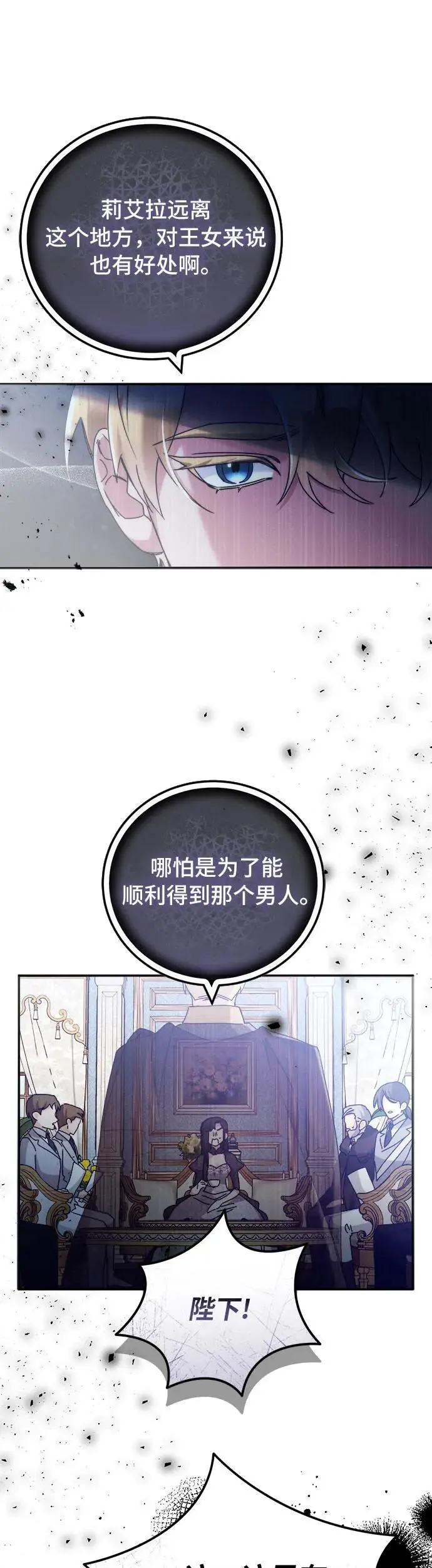 第18话6