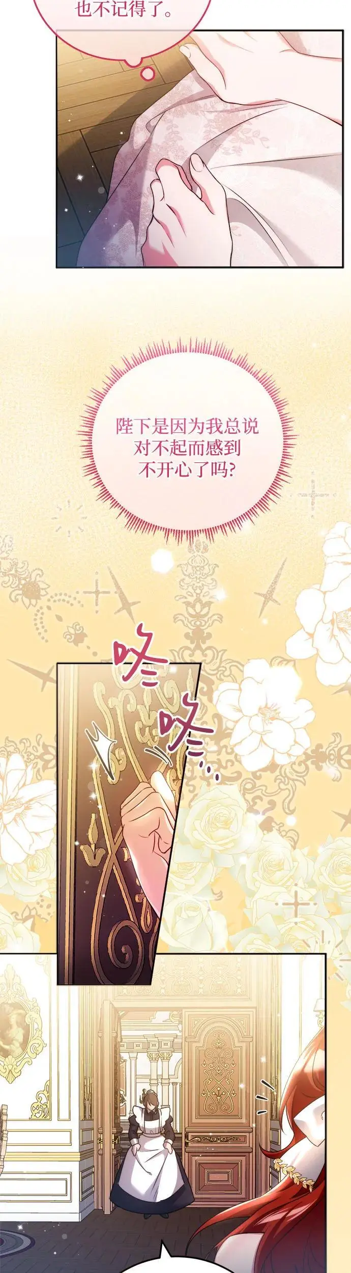第8话48