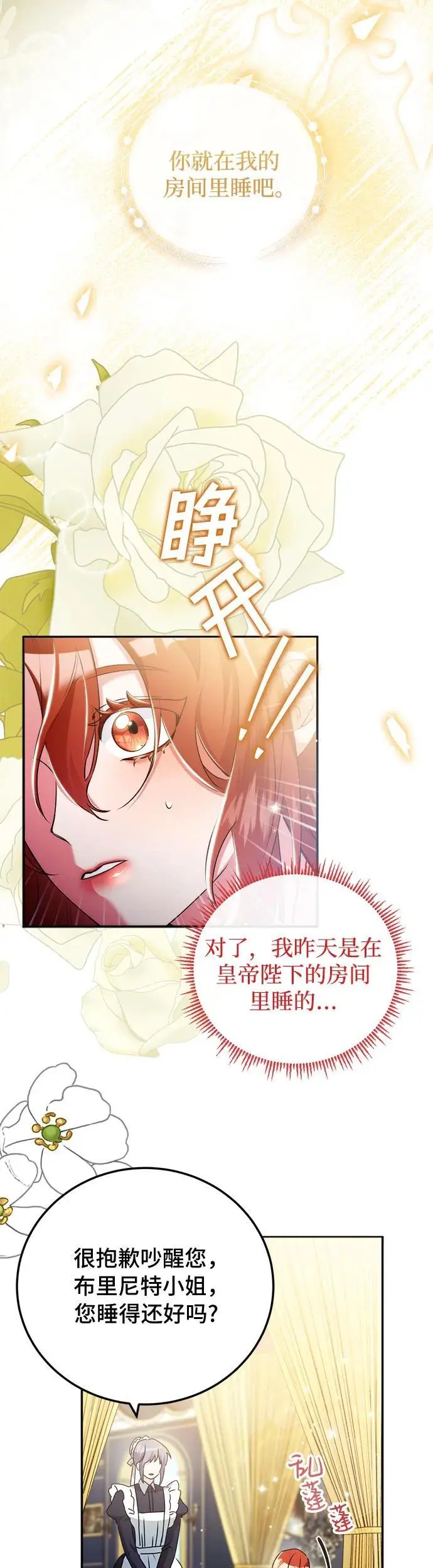 第14话18